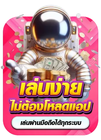 winwin189