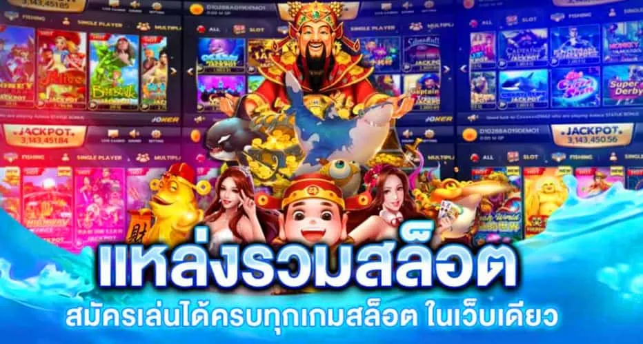 189 สล็อต